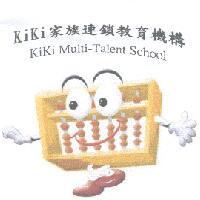 KiKi 家族連鎖教育機構標章及圖