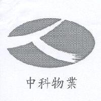 中科物業及圖