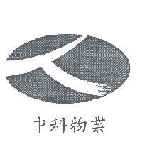 中科物業及圖