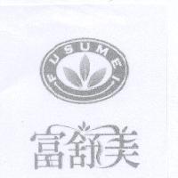 富舒美 FUSUMEI 及圖