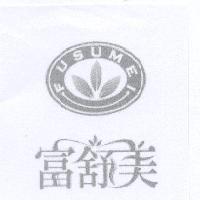 富舒美 FUSUMEI 及圖