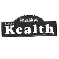 寶灜康素 BAOWIN Kealth 及圖