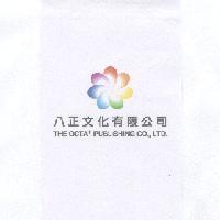 八正文化有限公司 THE OCTA+ PUBLISHING CO., LTD. 及圖