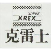 克雷士及圖 F SUPER KPEX
