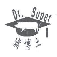 豬博士 Dr. Super 及圖