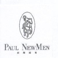 PAUL NEWMEN 保羅紐曼及圖