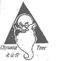 老公仔 Chyuang Tzer 及圖