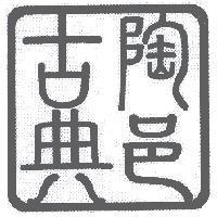 古典陶邑方塊圖
