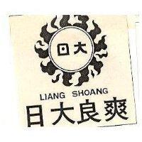日大良爽及圖 LIANG SHOANG 