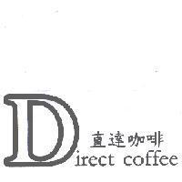 直達咖啡 Direct coffee
