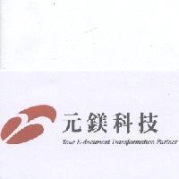 元鎂科技及圖 YOUR E-DOCUMENT TRANSFORMATION PARTNER