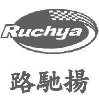 路馳揚 Ruchya 及圖
