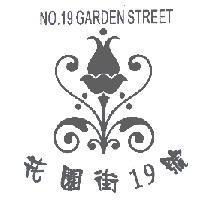 花園街 19 號及圖 NO.19 GARDEN STREET