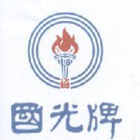 國光牌及圖