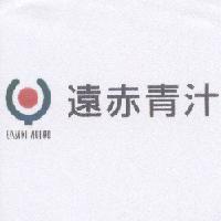 遠赤青汁 ENSEKI AOJIRU 及圖