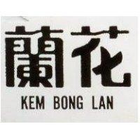 蘭花 KEM BONG LAN
