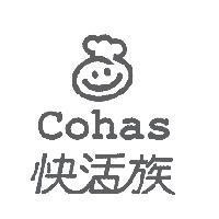 快活族 Cohas 及圖