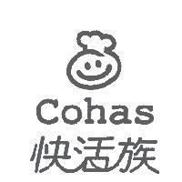 快活族 Cohas 及圖