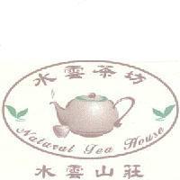水雲茶坊 水雲山莊 NATURAL TEA HOUSE 及圖