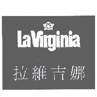 拉維吉娜 LA VIRGINIA 及圖
