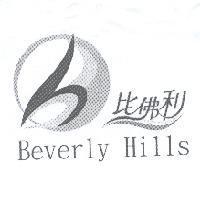 比佛利及圖 Beverly Hills