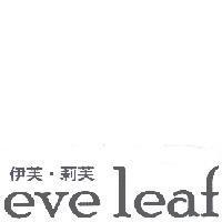 伊芙 莉芙 eve leaf