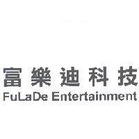 富樂迪科技 FuLaDe Entertainment