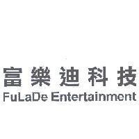 富樂迪科技 FuLaDe Entertainment
