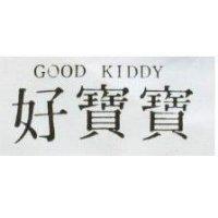 好寶寶 GOOD KIDDY
