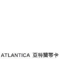 ATLANTICA 亞特蘭蒂卡