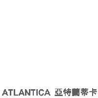 ATLANTICA 亞特蘭蒂卡