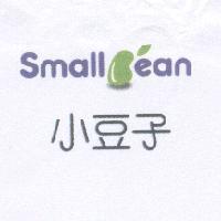 小豆子 Small Bean 及圖