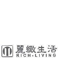 麗緻生活及圖 RICH-LIVING 及圖