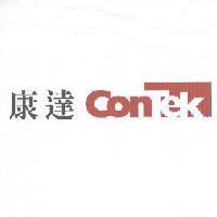 康達 ConTek 設計