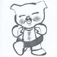 寶哥及圖