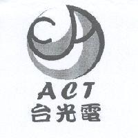 ACT 台光電及圖