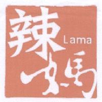 辣媽 LAMA