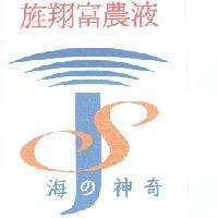 旌翔富農液 海の神奇及圖