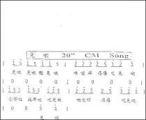 免嗽聲音商標