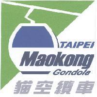 貓空纜車標章