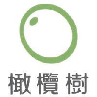 橄欖樹及圖