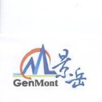 景岳 GenMont 及圖