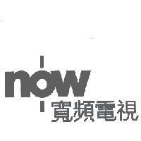 now 寬頻電視 設計圖