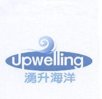 湧升海洋 Upwelling 及圖