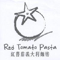 紅蕃茄義大利麵坊 Red Tomato Pasta 及圖