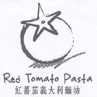 紅蕃茄義大利麵坊 Red Tomato Pasta 及圖