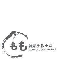 創意手作土坊 もも MOMO CLAY WORKS 及圖