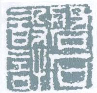 磐石設計及圖