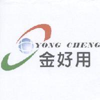 金好用 YONG CHENG 及圖