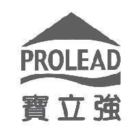 寶立強 PROLEAD 及圖